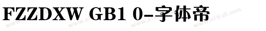 FZZDXW GB1 0字体转换